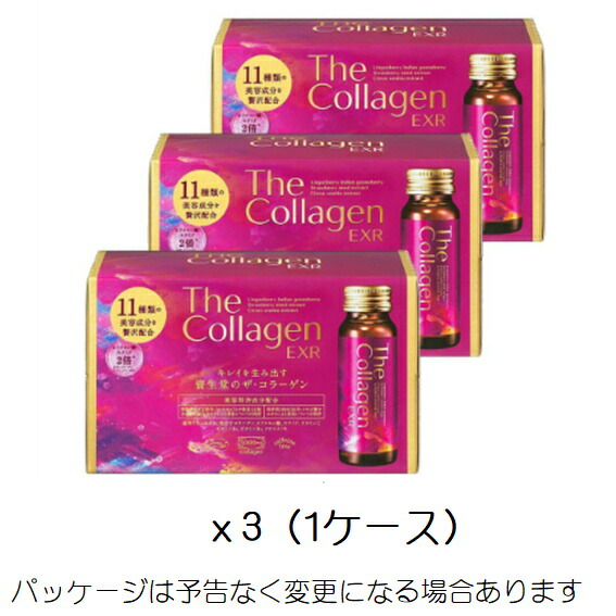 【楽天市場】資生堂 ピュアホワイト【ドリンク】50ml 【代引き不可