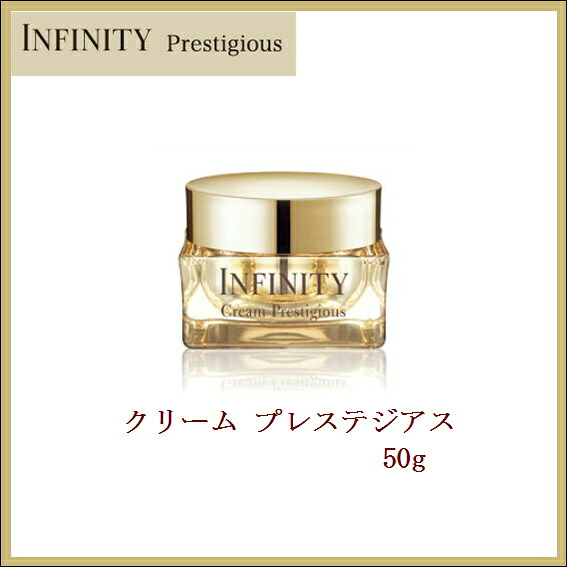 【ポイント3倍】コーセー　IFT（インフィニティ）クリーム　プレステジアス　50g｜ドラッグファイン店