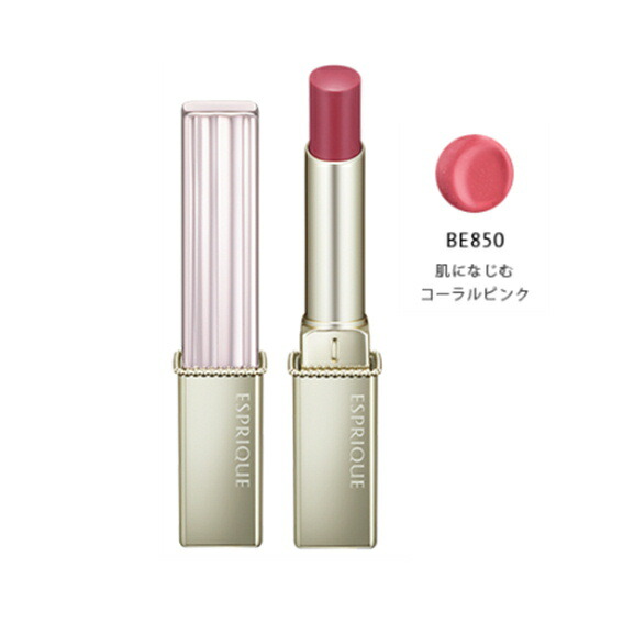 楽天市場】コーセー ESPRIQUE （エスプリーク） プライムティント