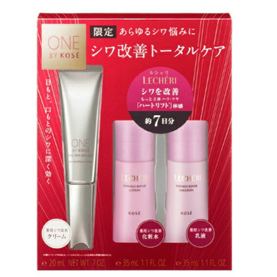 楽天市場 P10倍 限定品 コーセー One By Kose ザ リンクレス 限定キット ドラッグファイン楽天市場店 楽天市場 P10倍 限定品 コーセー One By Kose ザ リンクレス 限定キット ドラッグファイン楽天市場店