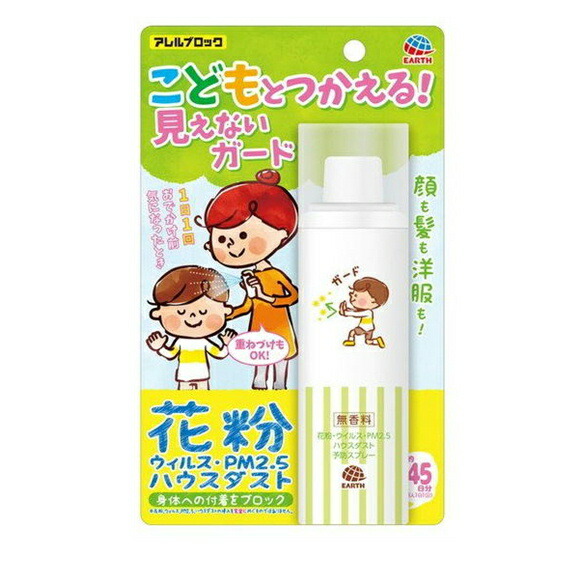 【BABY♪さま専用】アース アレルブロック ウイルス・菌　43缶セット タメせる！アース製薬「 アレルブロック ウイルス・菌 クリア3種