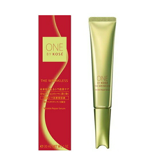 リンクレスSラージ30mL✕３個 ONE BY KOSE ザ リンクレス S ラージサイズ