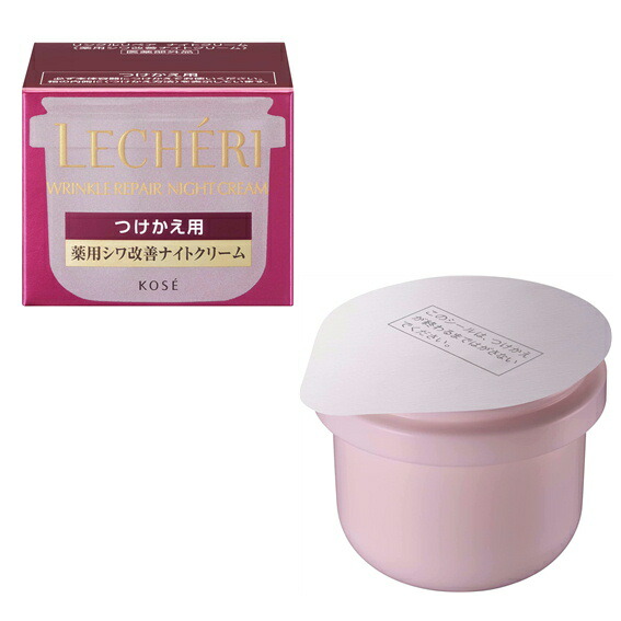 新品★未開封LECHERI リンクルリペアナイトクリーム レフィルセット Amazon | LECHERI(ルシェリ) 【医薬部外品】 リンクルリペア