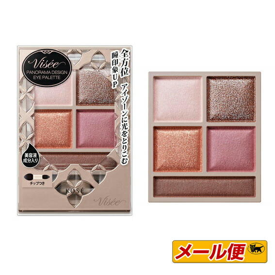 楽天市場】コーセー Visee ヴィセ リシェ ジェミィリッチ アイズ BL-5