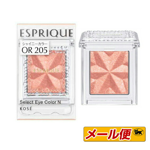 【限定色】【１点¥700〜バラ売り可】エスプリーク　セレクトアイカラー合計２２点 限定色】【1点¥700〜バラ売り可】エスプリーク セレクトアイ