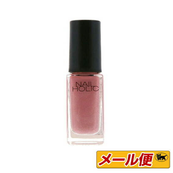 楽天市場 5個までネコポス可 コーセー ネイルホリック Nailholic フローズンシュガー Pk860 5ml ドラッグファイン楽天市場店