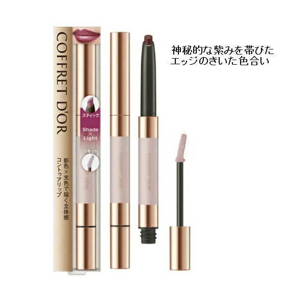 DEAU デュー　 ラ コレクション XO 40％ 200ml 3本セット デュラレックス DURALEX ピカルディー タンブラー 250ml 6個