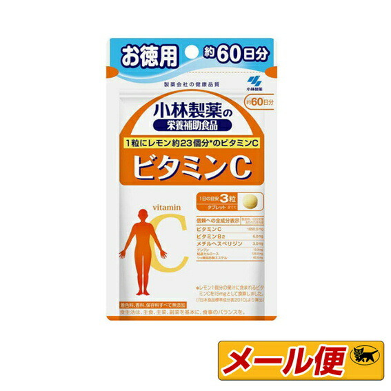 ビタミン C1000 ビタミンオレンジ ( 140ml×6本入 )/ ハウス オレンジ
