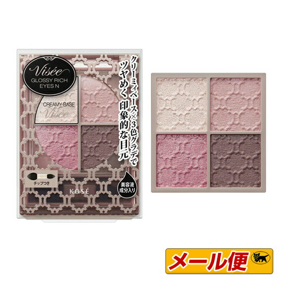 楽天市場 2個までネコポス可 コーセー ヴィセ リシェ Visee グロッシーリッチ アイズ N Pk 4 モーヴピンク系 華やかな青みピンク ドラッグファイン楽天市場店