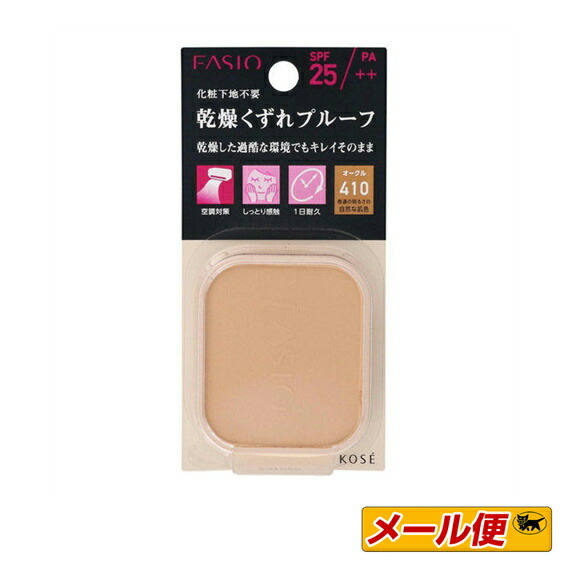 楽天市場】【2個までネコポス可】☆コーセー FASIO（ファシオ  
