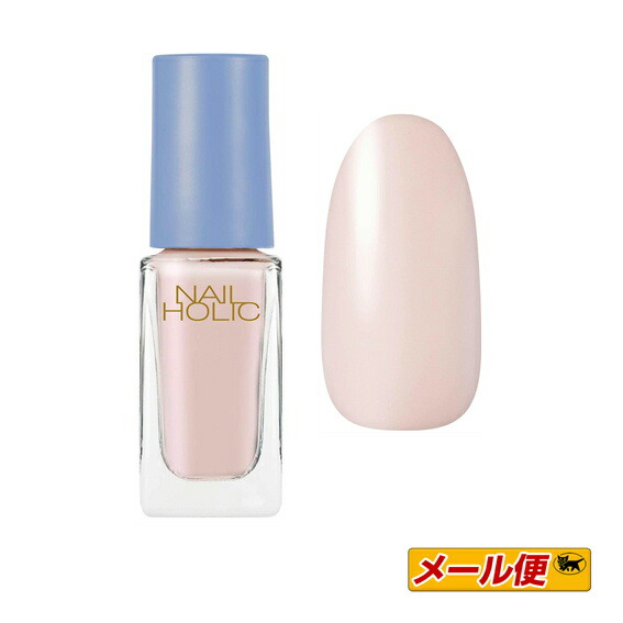 楽天市場 限定品 5個までネコポス可 コーセー Nail Holic ネイルホリック スプリングデニム Wt065 5ml ドラッグファイン楽天市場店 楽天市場 限定品 5個までネコポス可 コーセー Nail Holic ネイルホリック スプリングデニム Wt065 5ml ドラッグファイン楽天市場店