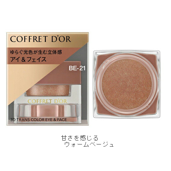 Night eye Beauté II 3個セット Sさま専用 Night eye Beauté II 3個セットアウトレット ショップ