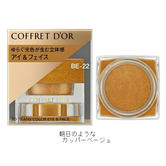 Night eye Beauté II 3個セット Future Solution LX Eye & Lip Skincare Set | SHISEIDO