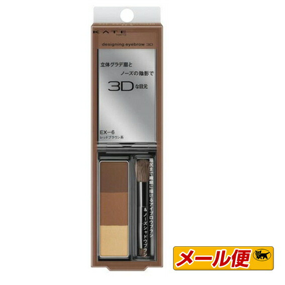 新発売アイカラー　3個セット Amazon | コフレドール 3Dトランスカラー アイ&フェイス アイ