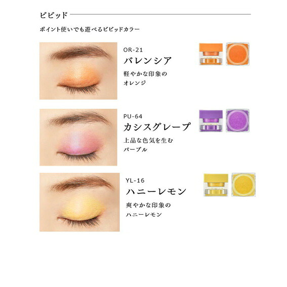 楽天市場 カネボウ Coffret D Or コフレドール 3dトランスカラー アイ フェイス Yl 16 ハニーレモン ドラッグファイン楽天市場店