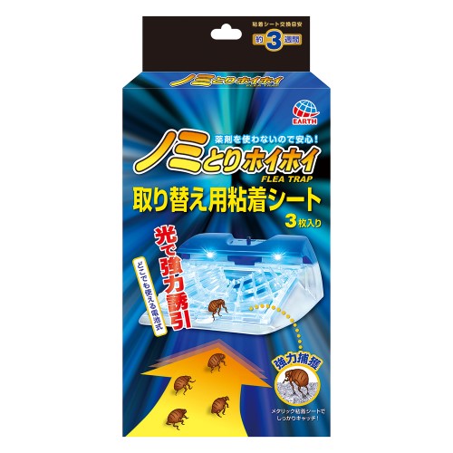 【アース・ペット】　アース　電子ノミとりホイホイ　【日用品】　取り替え用粘着シート　3枚入