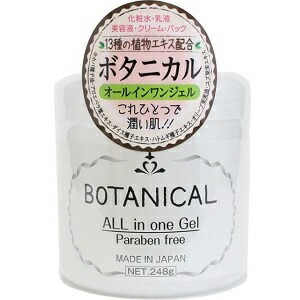 楽天市場】大容量 オールインワン エービーエル BOTANICAL