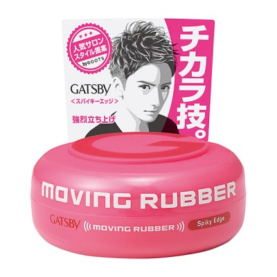 楽天市場 マンダム ギャツビー Mラバーsエッジ 80g 化粧品 薬のファインズファルマ楽天市場店