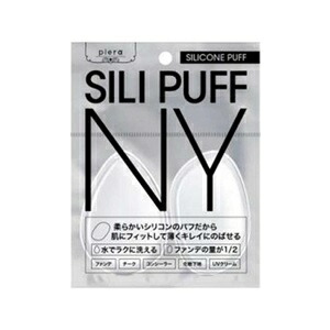 楽天市場 ビューティ サンポ ピエラ シリコンパフ 2個入 化粧品 薬のファインズファルマ楽天市場店