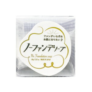 楽天市場】ベルセレージュ マイルドスキンソープ II 【B10】 : イイ