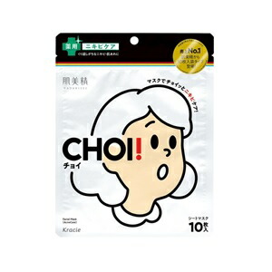 楽天市場】【今だけ限定セール】肌美精(HADABISEI) CHOIマスク 薬用