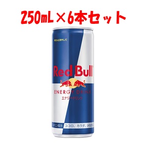 レッドブル　エナジードリンク　ノーマル60本セット 楽天市場】レッドブル社 / レッドブル・エナジードリンク 250ml
