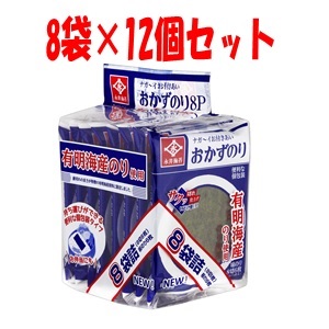 味付のり ニューおかず 8P(N) 8袋×12個セット
