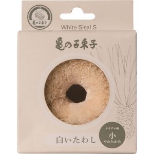 【亀の子束子 西尾商店】 白いタワシ サイザル麻 小(1個) 【日用品】