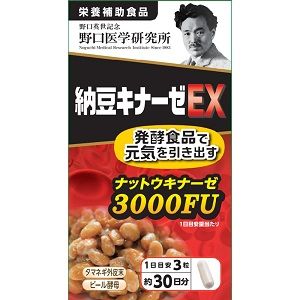 楽天市場】【BIZUKI】 強効納豆キナーゼ [ 健康食品 日本製 GMP工場