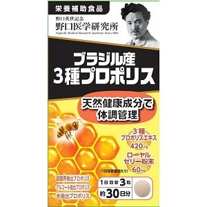 楽天市場】【メール便送料10円】ブラジル産 プロポリス粒 60粒（1ヶ月