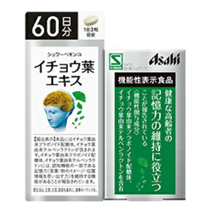 忠告の言葉奮い起こす