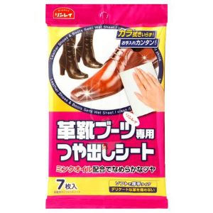 「リンレイ」 革靴・ブーツ専用つや出しシート 7枚