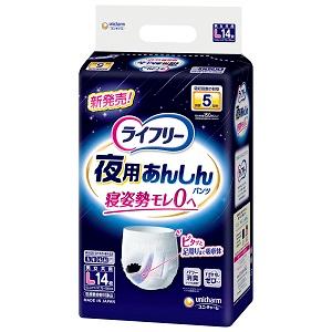 「セット販売」「ユニ・チャーム」　ライフリー夜用あんしんパンツ５回　L　14枚×4個セット