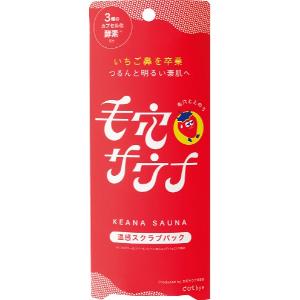 ベルセレージュ　スクラブアフター　UVⅡ 楽天市場】ベルセレージュ エッセンス スクラブアフター IIS 美容液