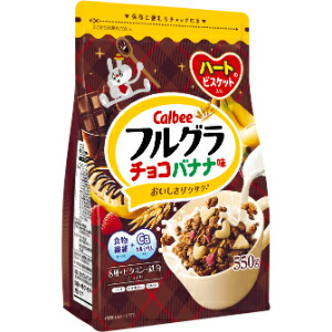 「セット販売」「カルビー」　フルグラチョコバナナ味　550g　6個セット