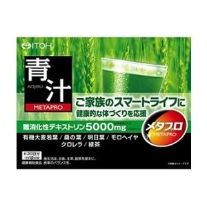 「セット販売」「井藤漢方製薬」 メタプロ 青汁 30袋入 ５個セット