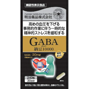 「明治薬品」　機能性表示食品ＧＡＢＡ納豆１００００　240粒