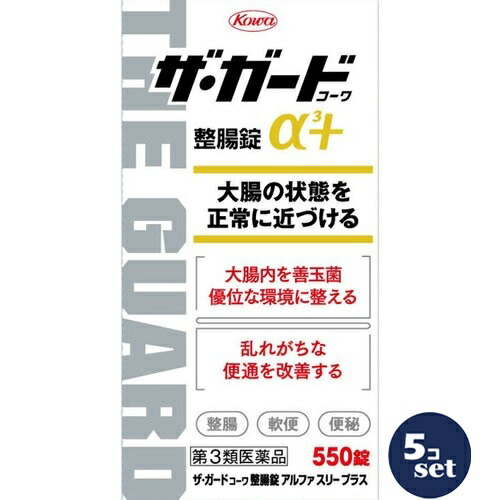 忠告の言葉奮い起こす