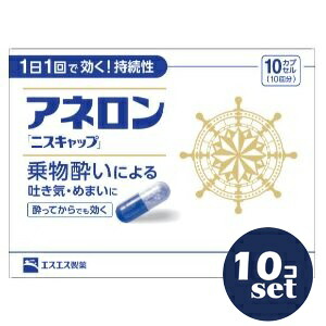 忠告の言葉掻き立てる