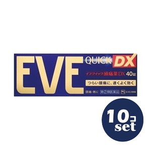 忠告の言葉掻き立てる
