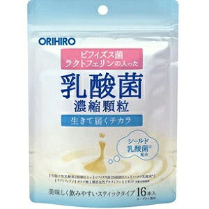 「セット販売」「オリヒロ」乳酸菌顆粒（ラクトフェリン配合）　1.5g&times;16包　48個セット｜薬のファインズファルマ店