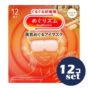 忠告の言葉奮い起こす