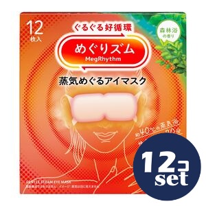 「セット販売」「花王」めぐりズム　蒸気めぐるアイマスク　森林浴の香り　12枚　12個セット