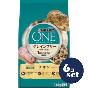 「セット販売」「ネスレ日本」ピュリナワン　キャット　ドライ グレインフリー １歳以上　チキン　1.6kg　6個セット