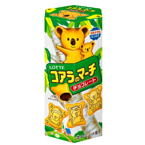 楽天市場】【送料無料】ロッテ コアラのマーチ チョコ48g（80個