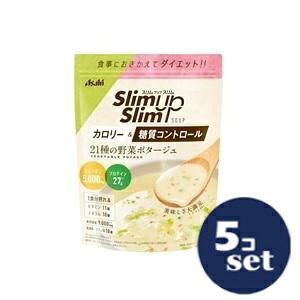 「セット販売」「アサヒグループ食品」スリムアップスリム 野菜ポタージュ 360g 5個セット