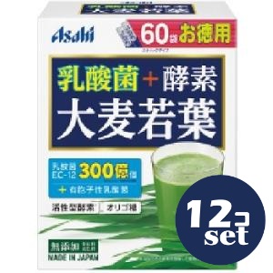「セット販売」「アサヒグループ食品」乳酸菌＋酵素　大麦若葉　60袋　12個セット｜薬のファインズファルマ店