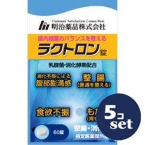 忠告の言葉掻き立てる