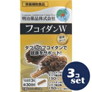 忠告の言葉奮い起こす