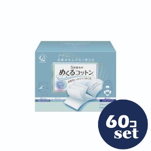 忠告の言葉掻き立てる